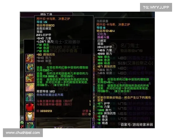 魔兽世界8.3装备提升攻略